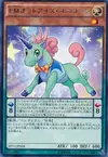 Product image for Performapal Odd-Eyes Unicorn