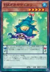 Product image for Performapal Sellshell Crab