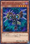 Product image for Raidraptor - Avenge Vulture