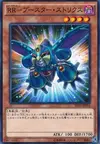 Product image for Raidraptor - Booster Strix