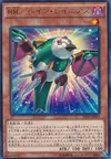 Product image for Raidraptor - Pain Lanius