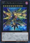 Product image for Raidraptor - Ultimate Falcon