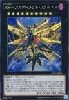 Product image for Raidraptor - Ultimate Falcon