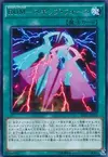 Product image for Rank-Up-Magic Skip Force