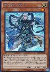 Product image for Sage with Eyes of Blue