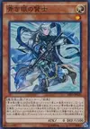Product image for Sage with Eyes of Blue