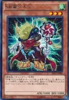 Product image for Speedroid Den-Den Daiko Duke
