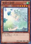 Product image for Spirit of the Fall Wind