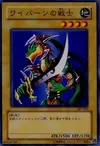 Product image for Alligator's Sword