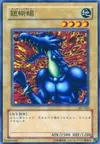 Product image for Armored Lizard