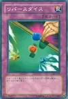 Product image for Dice Re-Roll
