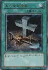 Product image for Foolish Burial