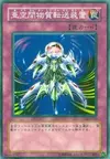 Product image for Interdimensional Matter Transporter