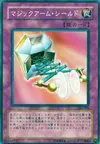 Product image for Magical Arm Shield