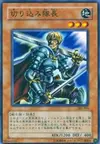 Product image for Marauding Captain