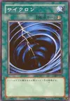 Product image for Mystical Space Typhoon