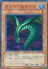 Product image for Sinister Serpent