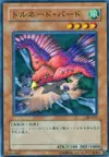 Product image for Tornado Bird