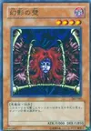 Product image for Wall of Illusion