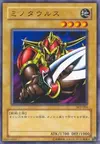 Product image for Battle Ox