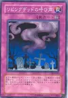 Product image for Call of the Haunted