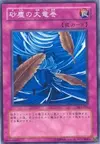 Product image for Dust Tornado