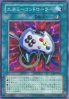 Product image for Enemy Controller