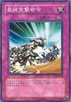 Product image for Final Attack Orders