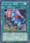 Product image for Limiter Removal