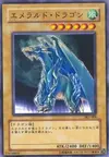 Product image for Luster Dragon #2