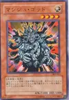Product image for Manju of the Ten Thousand Hands