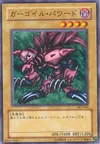 Product image for Ryu-Kishin Powered