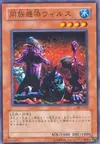 Product image for Tribe-Infecting Virus