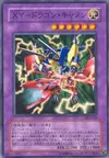 Product image for XY-Dragon Cannon