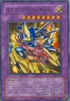 Product image for XYZ-Dragon Cannon