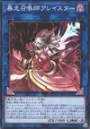 Product image for Aleister the Invoker of Madness