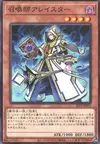 Product image for Aleister the Invoker