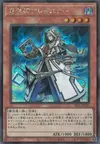 Product image for Aleister the Invoker