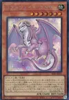 Product image for Dragonmaid Ernus