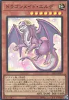 Product image for Dragonmaid Ernus