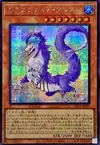 Product image for Dragonmaid Nudyarl