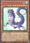 Product image for Dragonmaid Nudyarl