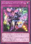 Product image for GG EZ Evil★Jumelle