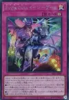 Product image for GG EZ Evil★Jumelle