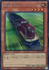 Product image for Express Train Trolley Olley