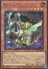 Product image for Flying Pegasus Railroad Stampede