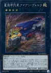 Product image for Heavy Armored Train Ironwolf