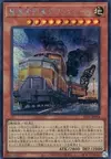 Product image for Heavy Freight Train Derricrane