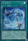 Product image for Invocation