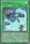 Product image for Invocation